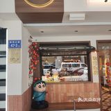 我的面包甜品图鉴