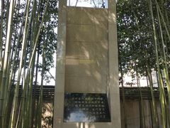 -上海市龙华烈士陵园