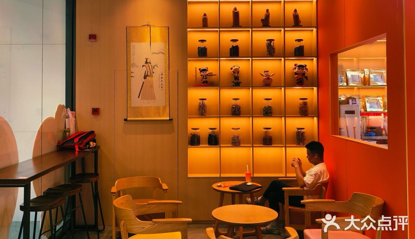 厦门探店~瑞景广场~ 洪颜悦己·本草奶茶