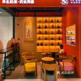 厦门探店~瑞景广场~ 洪颜悦己·本草奶茶