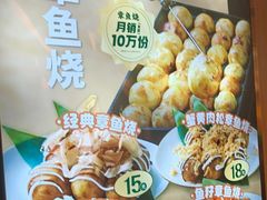 -鹏欣水游城