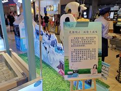 -佳世客(合肥路店)
