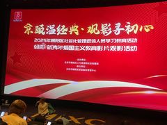 -凤凰汇购物中心