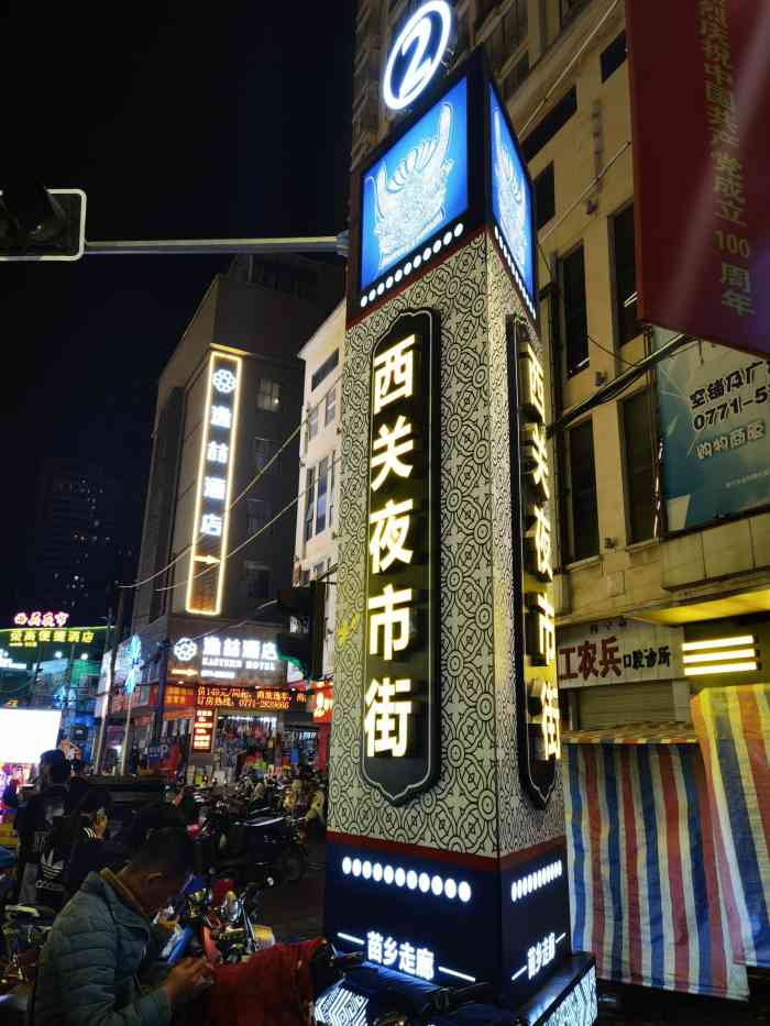 西关夜市街一条新兴的美食街可能是比较偏僻一点所以人不是很多零零散