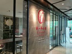 -重庆刘一手火锅(三峡广场直营店)