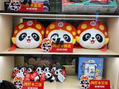 -海底捞火锅(如皋吾悦广场店)