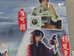 -屋有岛沉浸游戏旗舰店(中山公园店)