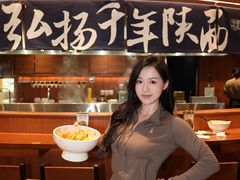 -广州保利时光里(建设大马路店)