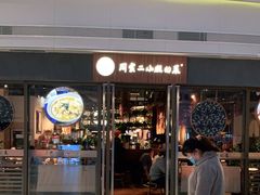 门面-周家二小姐的菜·扬州菜·香炒蟹·狮子头(江都金鹰店)