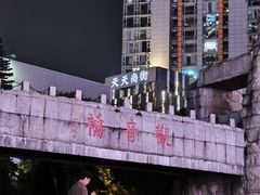-观音桥步行街