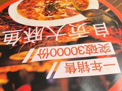 -懒人盐府人家·自贡大麻鱼(安贞店)