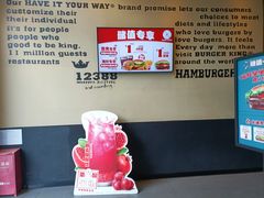 -汉堡王(合肥欢乐颂店)