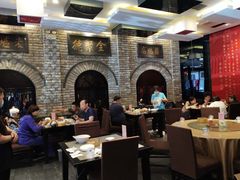 大堂-全聚德(和平路店)