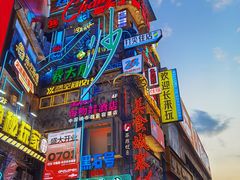 -黄兴南路步行商业街