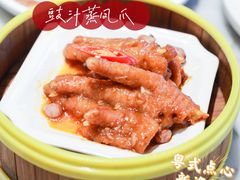 -蝴蝶里·粤菜·点心(滨江龙湖店)