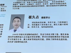 -北京观赏动物医院·24小时大型综合·猫专科·异宠专科