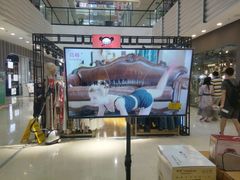 -万达广场(济南魏家庄店)