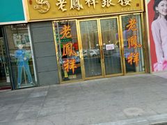 -中原麦购时代广场(南市店)