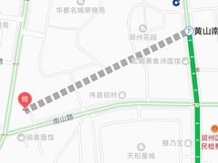 -华铝饭店