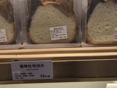 -烘焙町面包店(西四店)