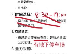 -西北轻工批发市场