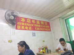 -独一处山西刀削面馆(锦水路店)