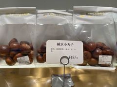-烘焙町面包店(西四店)