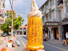 -茶是一枝花泡茶店