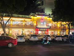 -阿胖龙虾小海鲜(宁国南路总店)