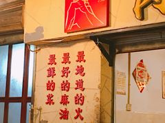 -岗上渣渣老火锅(两路口店)