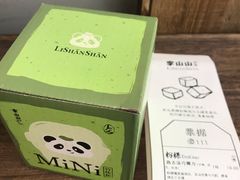 -李山山茶事(景枫店)