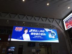 -海口东站