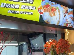 -记忆串城·东北烧烤·小龙虾·大型团建(南油店)