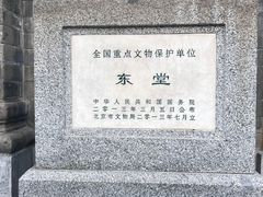 -王府井天主教堂