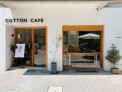 门面-COTTON CAFE(德信·中外公寓店)