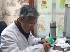 -上海广德中医门诊部