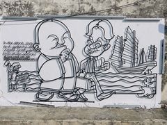 -槟城街头艺术街区