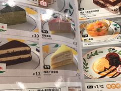 -萨莉亚意式餐厅(南京环亚凯瑟琳广场店)