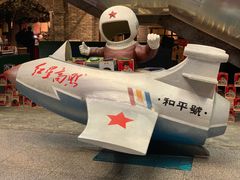 -和平菓局(王府井店)