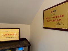 -宣和苑(华侨新村店)