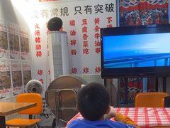 -肉店炸炸炸·爆汁孜然牛肉