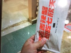 -七欣天香辣蟹火锅(苏州相城VIP总店)