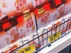 -城市名人壹超市(万达店)