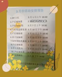 -安馨无忧月子中心(青秀店)