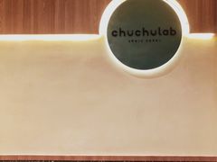 -chuchulab日式短蛋糕(粤海天地店)