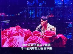 -上海体育场