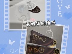 -宝岛眼镜(长沙侯家塘店)