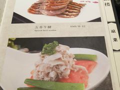-登瀛楼(鼓楼店)
