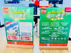 -仲盛世界商城