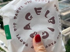 -BIG BAGEL(永康路店)